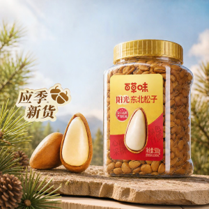 BE&CHEERY | Jumbo Easy Peel Pine Nuts 500g