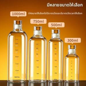 YUYOU | Food-grade Large Capacity Airtight Dispenser Bottle