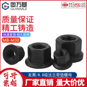 Thickened Hexagonal Flange Nuts with Washer High Strength Bolts Pressure Plate Screw Caps M8-M30 Durable Carbon Steel Zinc Plated