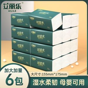 Affordable Large Size Thickened Water-Resistant Tissue Paper Home Use Restaurant Use Commercial Use Baby Care Hotel Use