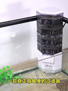 Turtle Tank Filter Fecal Suction Pump Low Suction Pump Waterfall Circulating Pump Low Water Level Filtration Aquarium Accessorie