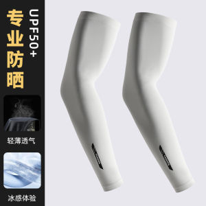 Sun Protection Oversleeve Mens plus Size Thick Loose Womens Arm Guard Arm Sleeves Ice Silk UV Protection Summer Mens Ice Sleeve
