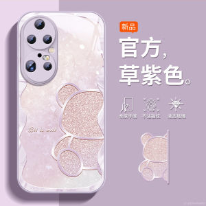 Northtree Huawei P50 pro Glass Phone Case Full Cover Anti-Fall Cute Cartoon Purple Panda Womens Edition Advanced Sensation