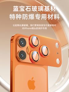 xilixili | Sapphire Glass Lens Protector for iPhone 17 Pro Rear Camera