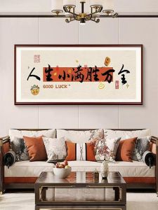 Thêu Chữ Thập Thủ Công Tự Làm Mới 2025 Mới Ra Lò Phòng Khách Phòng Ngủ Vải Cotton Họa Tiết Trung Hoa Trắng