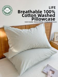 Kiss Dear | Thickened Washed Cotton Pillowcase