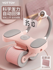 ล้อลูกกลิ้ง Ab เด้งอัตโนมัติสําหรับใช้ในบ้านล้อหน้าท้องกระชับสัดส่วนพร้อมอุปกรณ์ออกกําลังกายรองรับข้อศอก