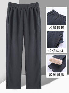 Mens Winter Thickened Fleece Lined Casual Sports Pants Fluffy Winter Long Trousers Middle-aged Dad Clothes Straight Leg Fit