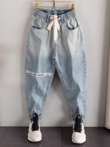 PAZHAOLANG | Elastic Large Size Mens Jeans Slim Harem Style 9/10 Length