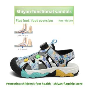 SHIYAN | Pediatric Flatfoot Correction In-toe and Out-turn Functional Shoes