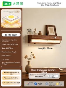 DGY | Retro Style One-Word Shelves Wall Light