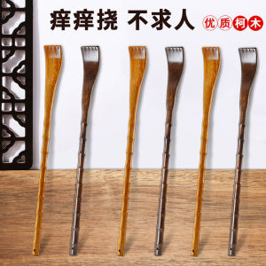 Itch Scratching Back Brush Back Massage Hammer Elderly Pleasure Multi-Functional High End Back Itch Scratching Tool