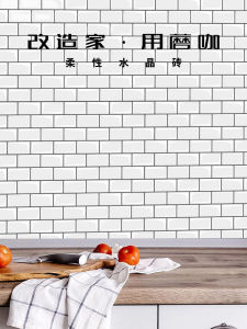 MORCART 3D Wall Stickers Kitchen Oil Resistant Waterproof Moisture Proof Self Adhesive Tile Stickers Modern Minimalist Style