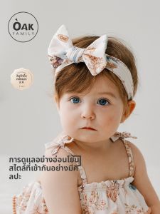 OAK FAMILY | ที่คาดผมผีเสื้อสำหรับเด็กผู้หญิง Oak Family ที่ปกป้องหัวใจกลางศีรษะสำหรับการถ่ายภาพครบรอบ 100 วัน ที่คาดผมแบบผูกโบว์