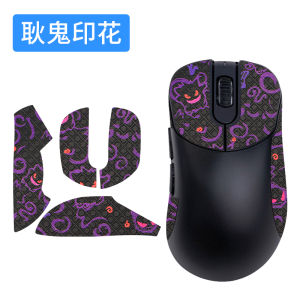 Anti-Slip Mouse Pad Stickers Wireless Sweat Absorbent MAD G MAX Stickers for Computer Mice Non-Slip Gaming Mousepad Decals