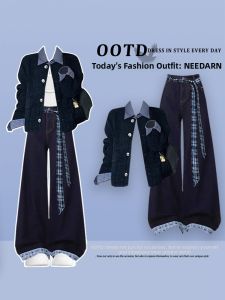 NEEDARNA | Korean Style Mature Lady Autumn Jacket and Denim Pants Set