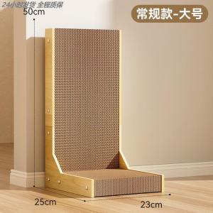 Indoor L-Shaped Vertical Wear-Resistant Cat Scratching Board Mouse Toy Protection against Sofa Scratches Medium Cat Size