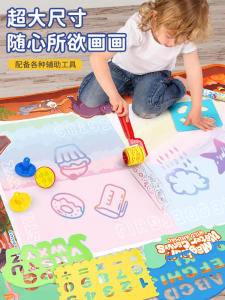 Baby Toys Water Painting Cloth 0 to 1 Year Old Early Education Puzzle More than 6 Months Consume Physical Strength Three Children 3