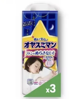 MoonyMan Air Fit Pants SIZE L /XL/XXL BOY & GIRLS CARTON SALE MADE IN JAPAN