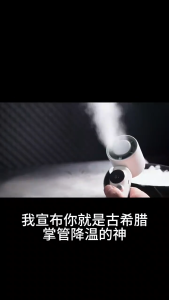 Tri-Town High-speed Handheld Fan With Cooling Plate Fast Cooling 100 Wind Speeds LED Display Fan 4000mAh