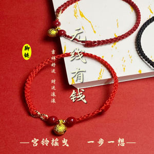Vòng Tay Dây Thừng Đỏ Nữ 2025 Năm Rắn Năm Sinh May Mắn Dây Thừng Đỏ Dây Chân Dây Chuyền May Mắn Trang Sức Thời Trang