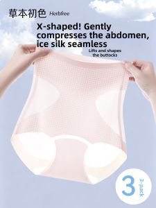 Invisible Tummy Control Buttocks Lifting Breathable Postpartum Shaping Panties