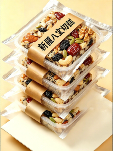 FANZUZHEN | Handmade Nuts Pastry Snack