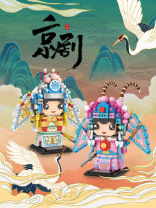 LOZ IDEAS 1541 1542 1543 1544 Peking Opera Building Blocks Bricks Toy Chinese Character Cute Figures Cartoon Gift Present Kids Educational Children Adult Collection Creative Display Decoration Ornament  China Beijing JADEL 京剧 刀马旦 武生 青衣 小生