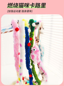 Petio Interactive Cat Toy Chewproof Long Stick with Bell Keeps Cats Entertained And Exercised Durable Pet Toys for Cats