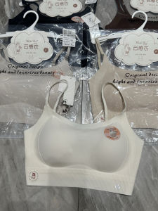 2025 New Sensation Seamless Womens Bra Gathered Fixed Hole Cup Antibacterial U-Back Skin-friendly Breathable Tube Top