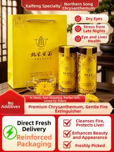 YINAIRENJIA | Fire-Removing Heat-Clearing Large Golden Imperial Chrysanthemum Tea