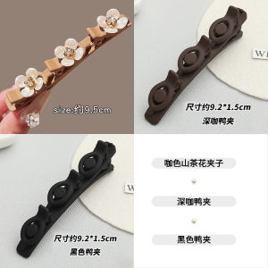 Womens New 2025 Duckbill Clip Hair Accessories Hairdressing Hairband Side Bun Organizer Fashionable Hair Accessories