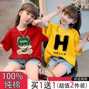 Summer Cotton T-Shirt Short Sleeve round Neck Kids Clothes Two-Piece Set for Girls Casual Loose Fit Sweat Absorbent Cartoon Print