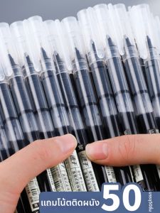 Quick Drying Student Gel Pen 0.5mm