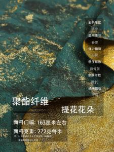 Vải Thêu Nổi Họa Tiết Hoa Họa Tiết Hoa Phong Cách Trung Hoa Cổ Điển Có Họa Tiết Vàng Nổi Nổi Trội Chất Liệu Cao Cấp Cho Thiết Kế Quần Áo Thủ Công DIY