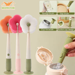 แปรงทำความสะอาดแบบ3-In-1ถ้วยดูดอเนกประสงค์แปรงทรงถ้วยดอกไม้แปรงล้างขวดแบบพกพามีรอยแยก