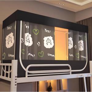 One-piece Closed Mosquito Net with Light Blocking Function