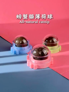 Cute Crab Shaped Catnip Ball Toy Natural Cat Mint Interactive Teaser Toy Attract Kitten Interest Relieve Pet Stress Bite Resistant Play Accessory Daily Entertainment Relaxation Supplies For All Ages Cats