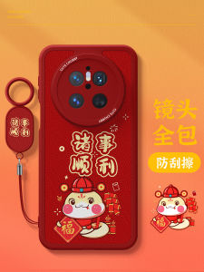 Huawei Mate70 Pro+ Phone Case 2025 New Year Snake Year Womens Model Premium Silicone Anti-Fall with Lanyard Red Autumn Winter Small Sheep Skin Protective Cover