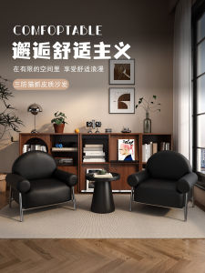 Simple Modern Leather Sofa Single Person Leisure Chair Hotel Beauty Salon Reception Area Popular Model Living Room Balcony