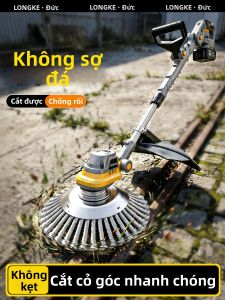 LONGKE | High-speed Brushless High-power Lithium-ion Lawn Mower