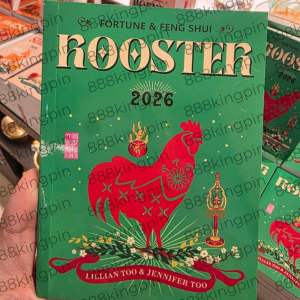 YEAR OF THE ROOSTER 2026 ASTROLOGY BOOK FENGSHUI LILLIAN TOO FIRE HORSE 🐎 🔥 2026 free tai sui card