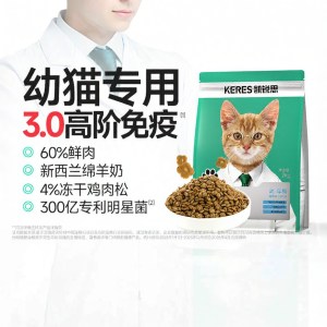 KERES | All Age Groups Cat Food 60 Fresh Meat Grain Free