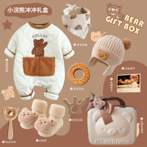 Phibear Baby Gift Box Meeting Gift Full Moon Practical Outfit Set High End Winter Baby Gift Cartoon Style Artificial Cotton