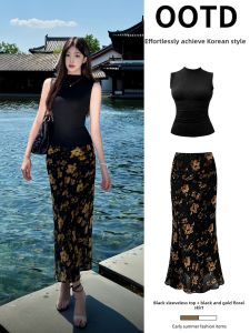 ZUKUN | Floral Fish-tail Half Skirt Sleeveless Top Set