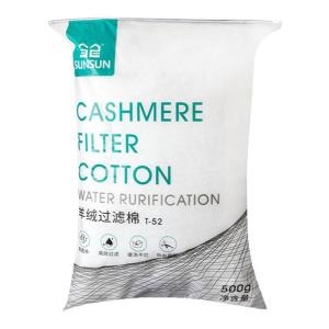 sunsun | Water Purification Filter Sponge Biodegradable