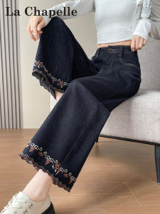La Chapelle | Design Sensible High Waist 9/10th Wide Leg Jeans for Petite Women