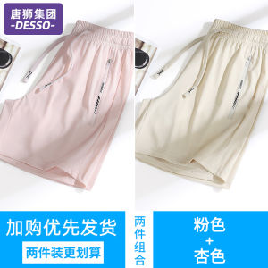 Tonlion Ice Silk Quick Dry Thin Sport Shorts Womens Casual Pants Summer New Arrival Tapered Leg Straight Tube Commute Style