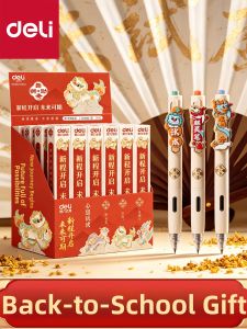 deli | Ceremonial School Gifts Neutral Pen