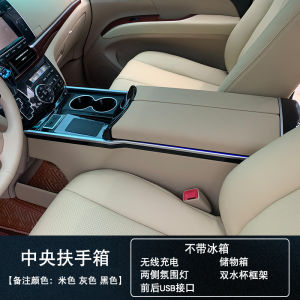 Suitable for Toyota Privia Previa Armrest Box Previa Central Storage ACR50 Armrest Refrigerator Restoration